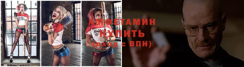 как найти закладки  Зарайск  omg сайт  Amphetamine VHQ 