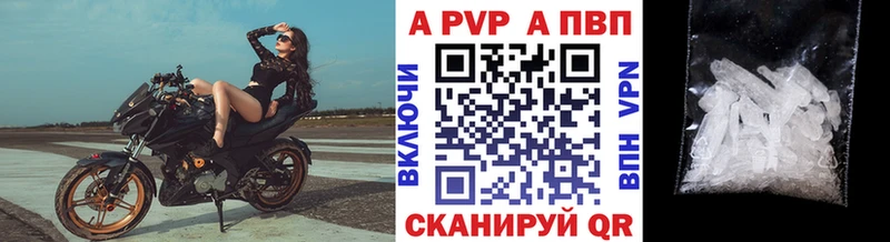 Alpha PVP VHQ  цены   Зарайск 