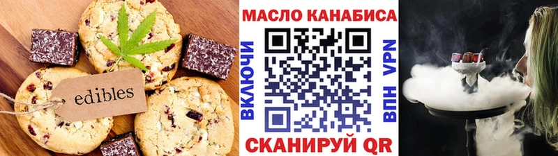 Canna-Cookies конопля Зарайск