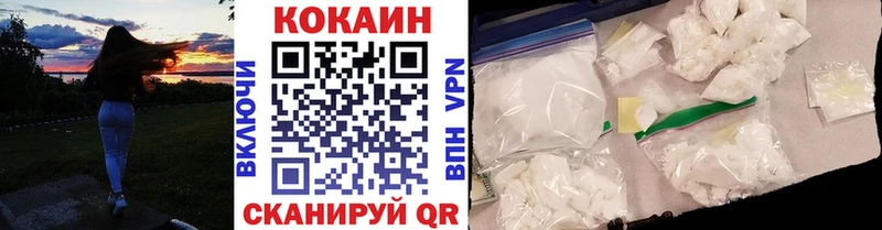 КОКАИН Columbia  Зарайск 