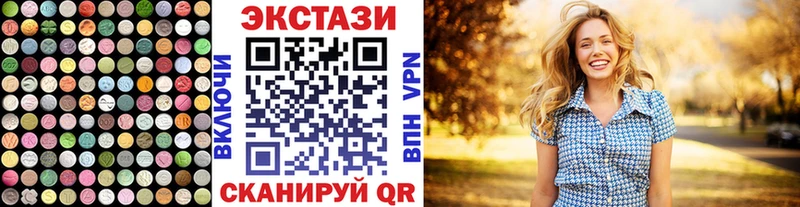 закладки  Зарайск  ЭКСТАЗИ Дубай 