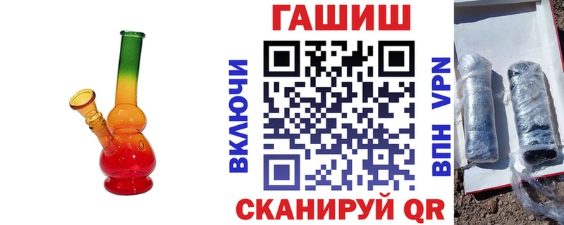 Гашиш хэш кракен рабочий сайт Зарайск