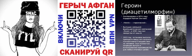 Героин белый  Зарайск 