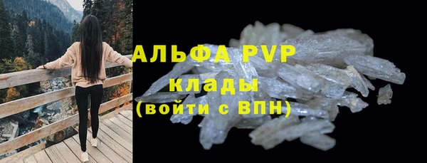 герыч Куйбышев
