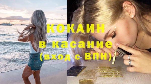 тгк Лабытнанги