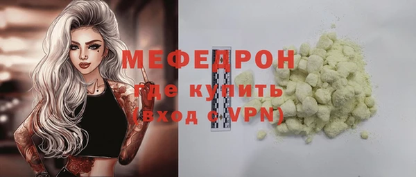герыч Куйбышев