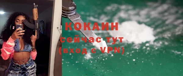 герыч Куйбышев