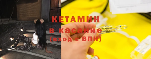 тгк Лабытнанги