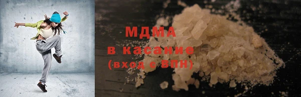 герыч Куйбышев