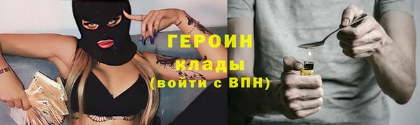 альфа пвп Пенза
