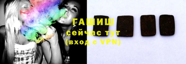 герыч Куйбышев
