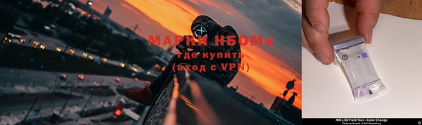 мефедрон Лагань