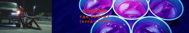 герыч Куйбышев