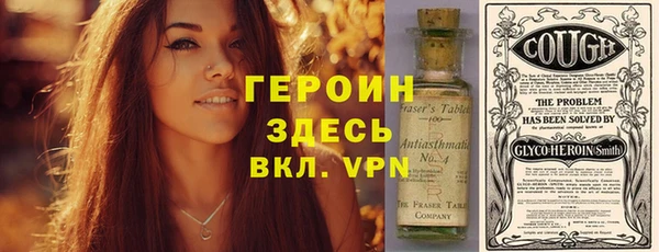 герыч Куйбышев