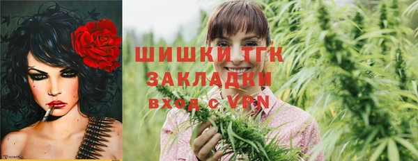 герыч Куйбышев