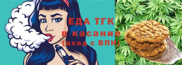 герыч Куйбышев