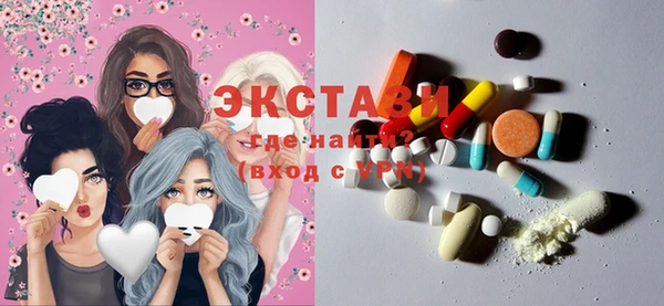 мескалин Ладушкин