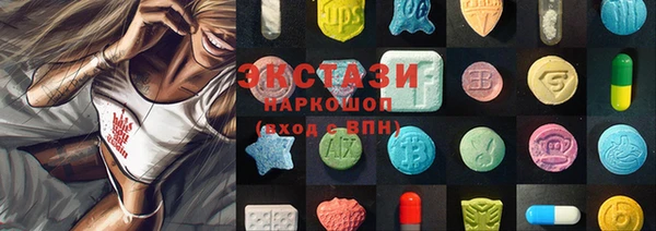 герыч Куйбышев