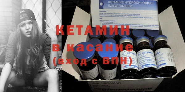 тгк Лабытнанги