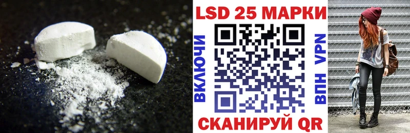 ЛСД экстази кислота  Зарайск 