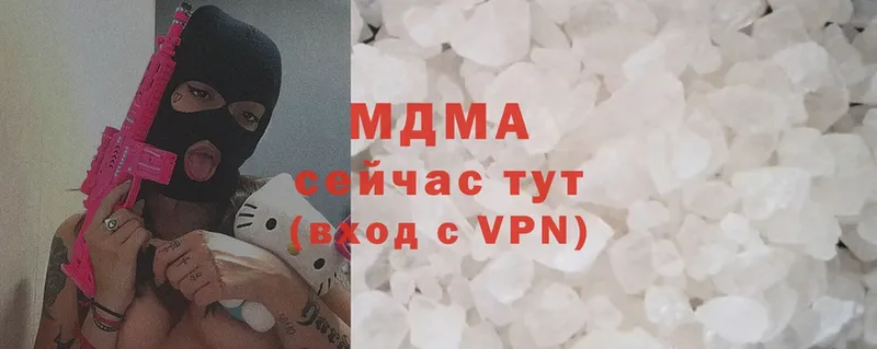 MDMA VHQ  Зарайск 