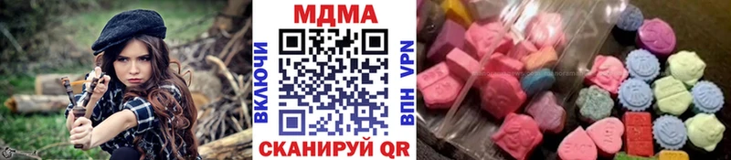 МДМА молли  где продают   Зарайск 
