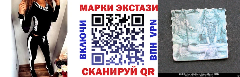 Марки 25I-NBOMe 1,8мг  где можно купить наркотик  Зарайск 